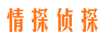 张家口市侦探调查公司